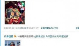 娱乐圈爆料百度云,百度云成秘密武器，揭秘明星幕后故事