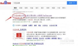 今日头条爆料求助平台,聚焦民生热点，助力解决社会难题